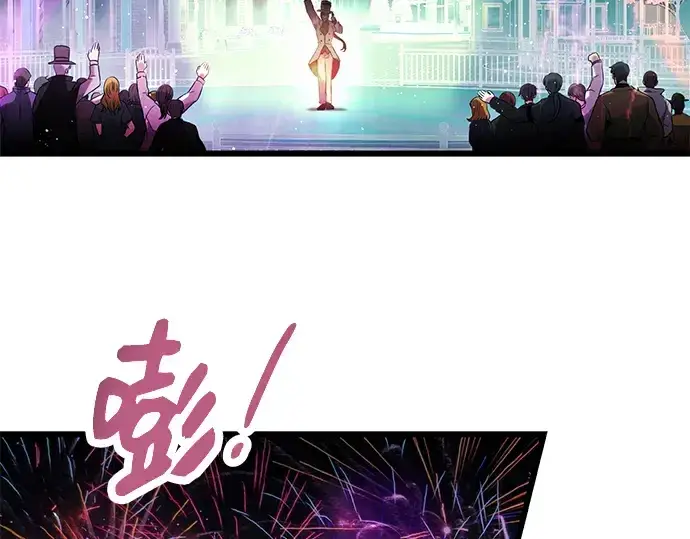 《入手神话级专属装备》第46话图156