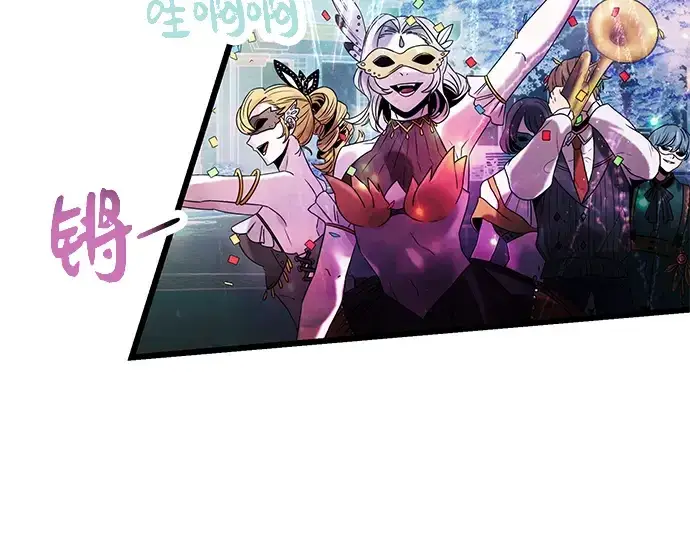 《入手神话级专属装备》第46话图158
