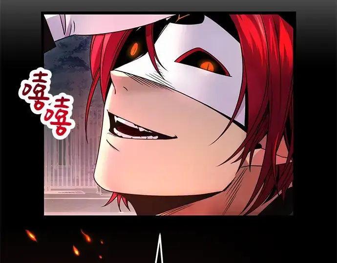 《入手神话级专属装备》第46话图195