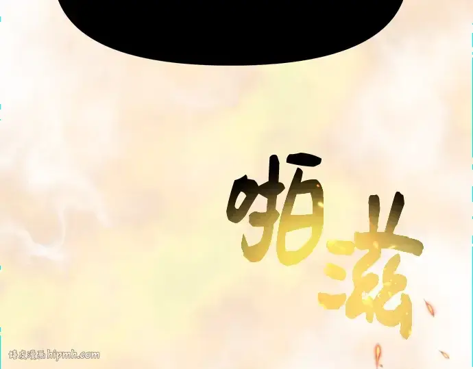 《入手神话级专属装备》第46话图200
