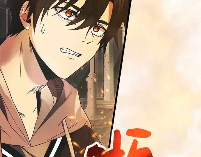 《入手神话级专属装备》第46话图203