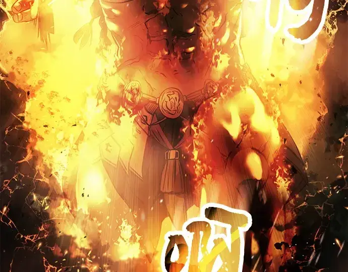 《入手神话级专属装备》第46话图218