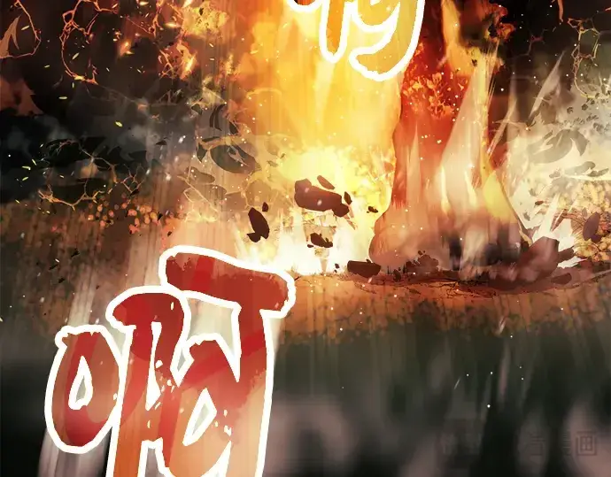 《入手神话级专属装备》第46话图219
