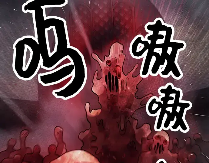 《入手神话级专属装备》第46话图30