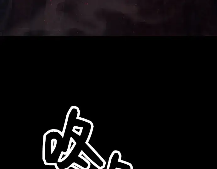 《入手神话级专属装备》第46话图39