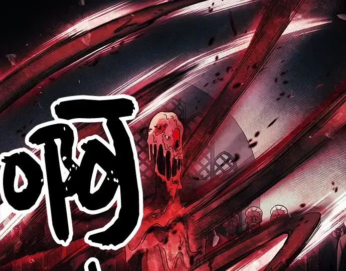 《入手神话级专属装备》第46话图4