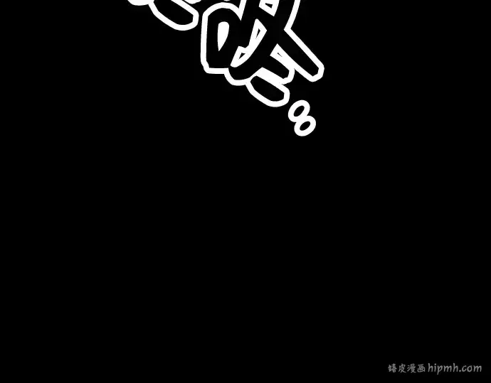 《入手神话级专属装备》第46话图40