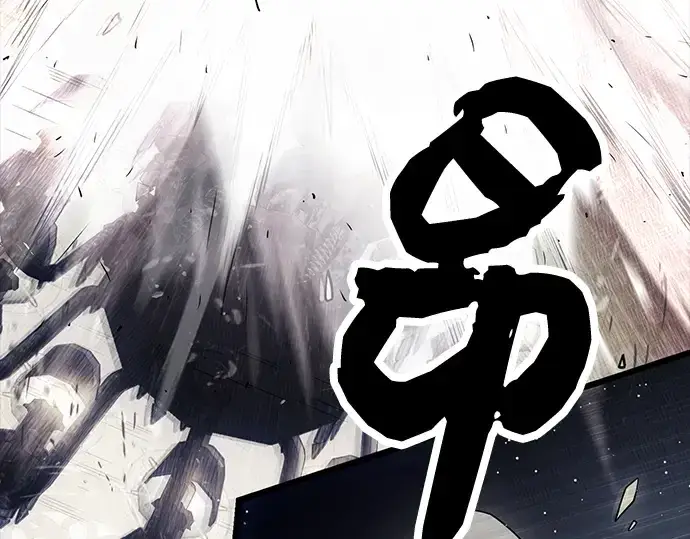 《入手神话级专属装备》第46话图44