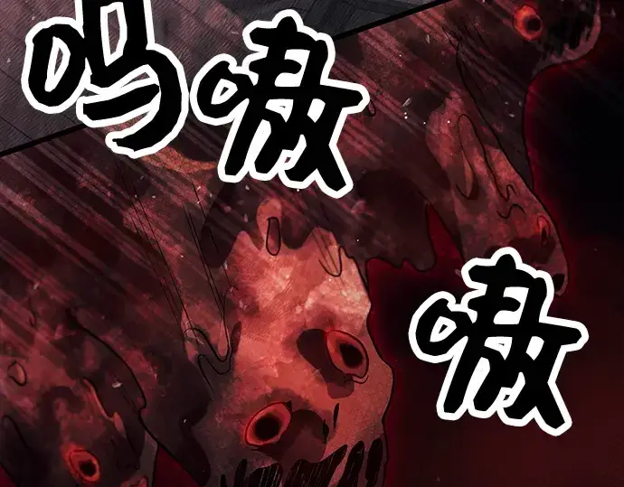 《入手神话级专属装备》第46话图47