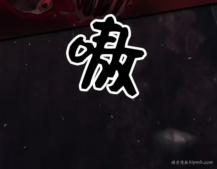《入手神话级专属装备》第46话图48