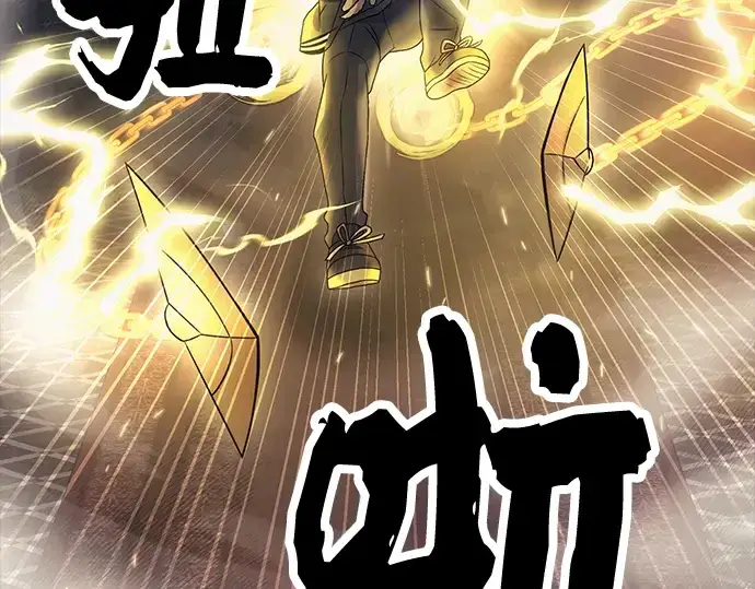 《入手神话级专属装备》第46话图53