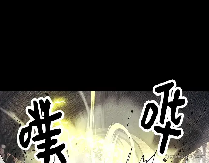 《入手神话级专属装备》第46话图56