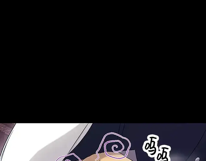 《入手神话级专属装备》第46话图59