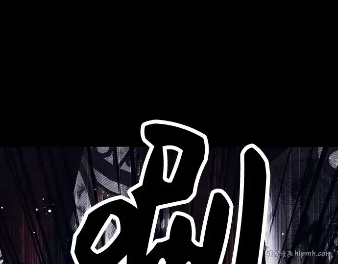 《入手神话级专属装备》第46话图72