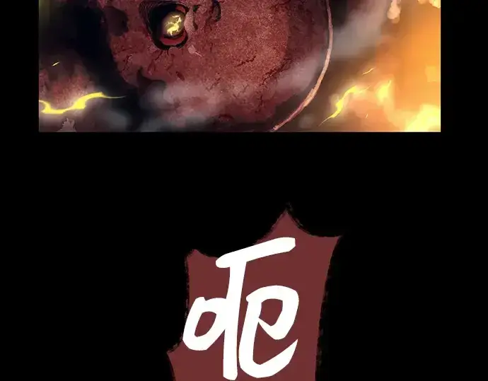 《入手神话级专属装备》第46话图84