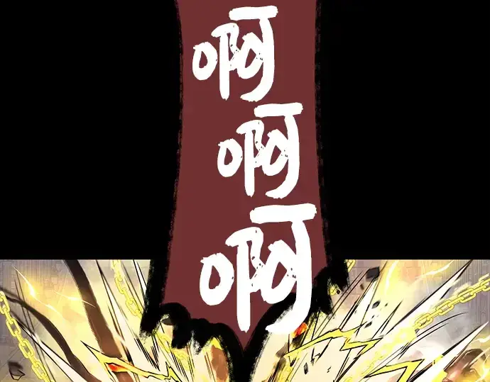 《入手神话级专属装备》第46话图85