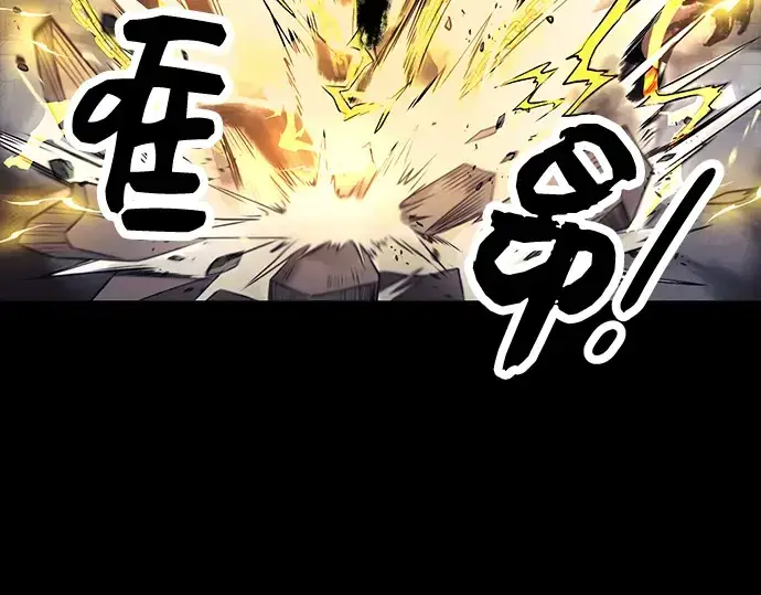 《入手神话级专属装备》第46话图86