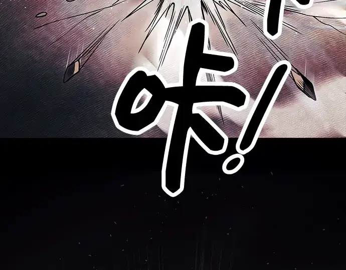 《入手神话级专属装备》第46话图9