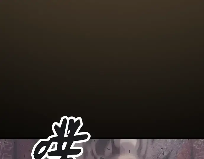 《入手神话级专属装备》第46话图95