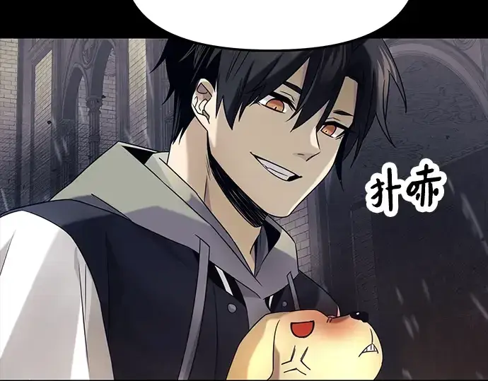 《入手神话级专属装备》第46话图99