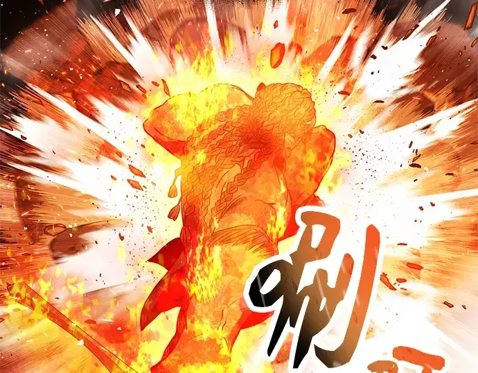 《入手神话级专属装备》第47话图124