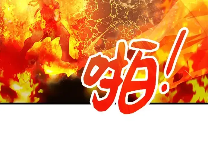 《入手神话级专属装备》第47话图127