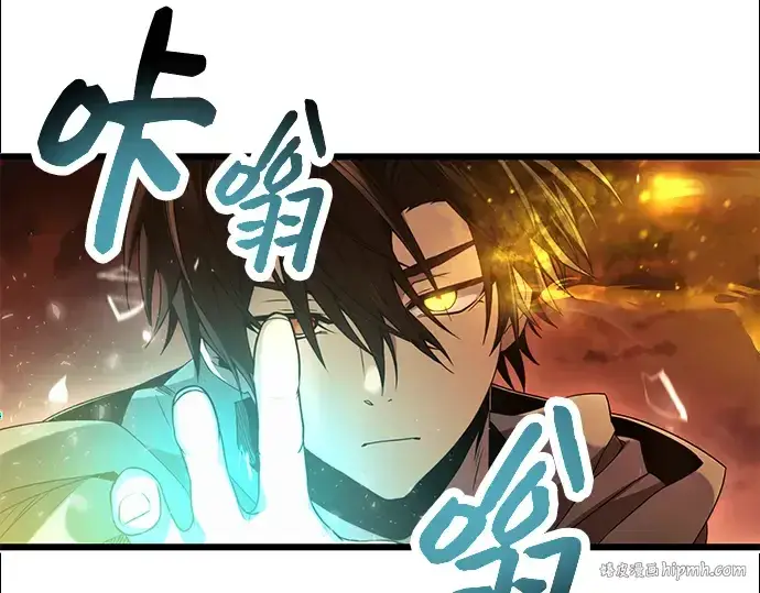 《入手神话级专属装备》第47话图128