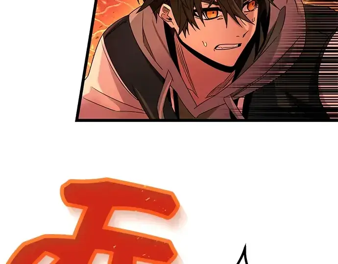 《入手神话级专属装备》第47话图13
