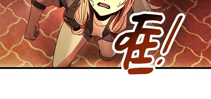 《入手神话级专属装备》第47话图132