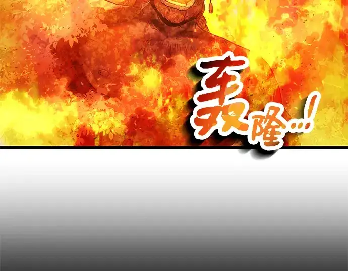 《入手神话级专属装备》第47话图148