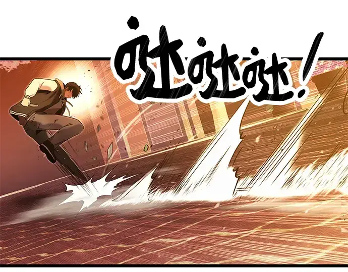 《入手神话级专属装备》第47话图153