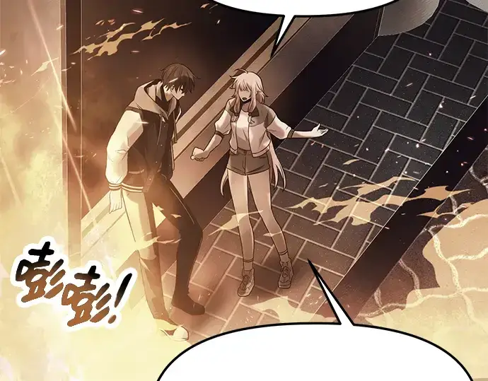 《入手神话级专属装备》第47话图162