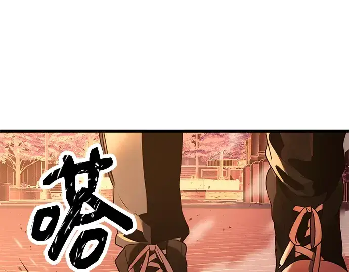 《入手神话级专属装备》第47话图172