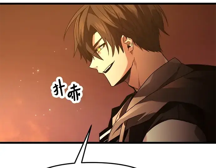 《入手神话级专属装备》第47话图183