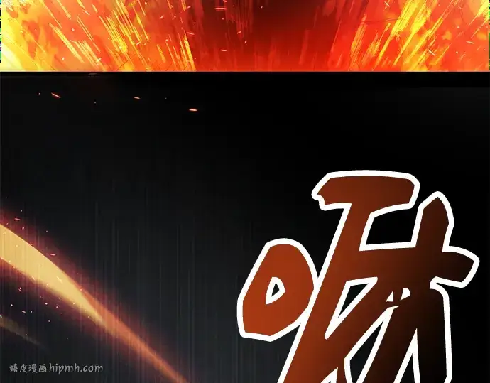 《入手神话级专属装备》第47话图192
