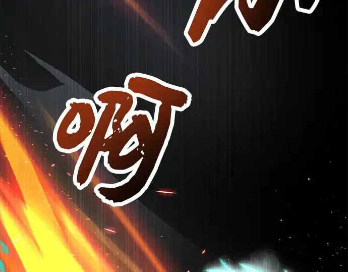 《入手神话级专属装备》第47话图193