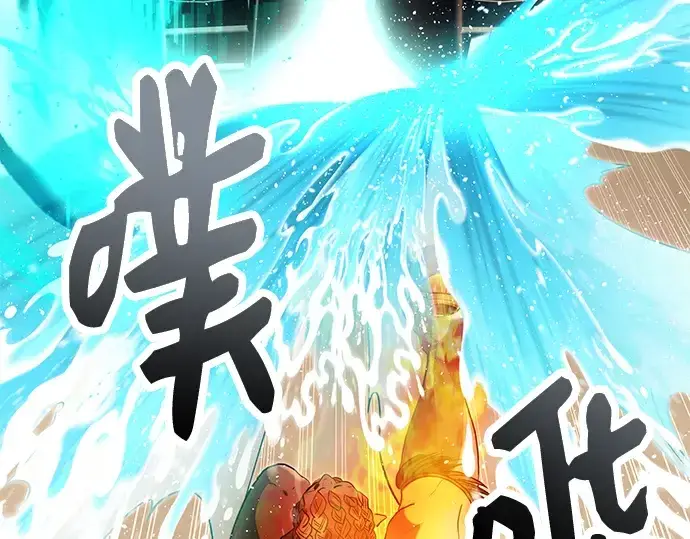 《入手神话级专属装备》第47话图199
