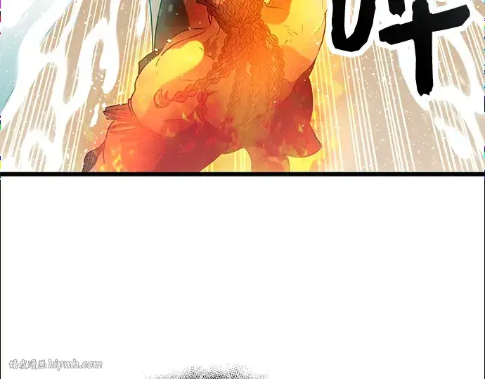 《入手神话级专属装备》第47话图200