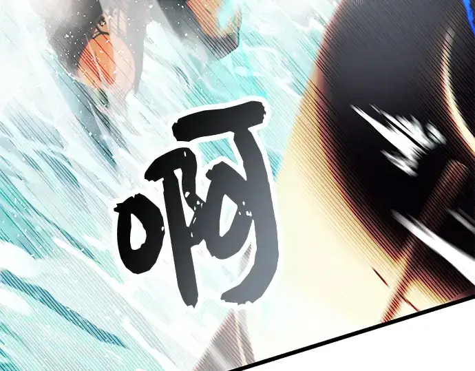 《入手神话级专属装备》第47话图206