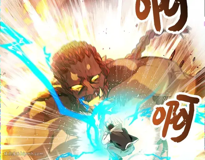 《入手神话级专属装备》第47话图208