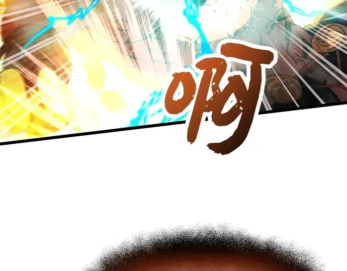 《入手神话级专属装备》第47话图209