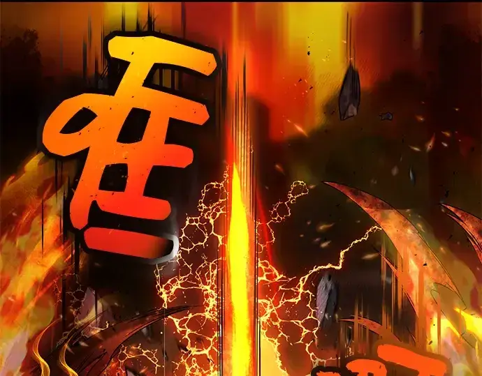 《入手神话级专属装备》第47话图37