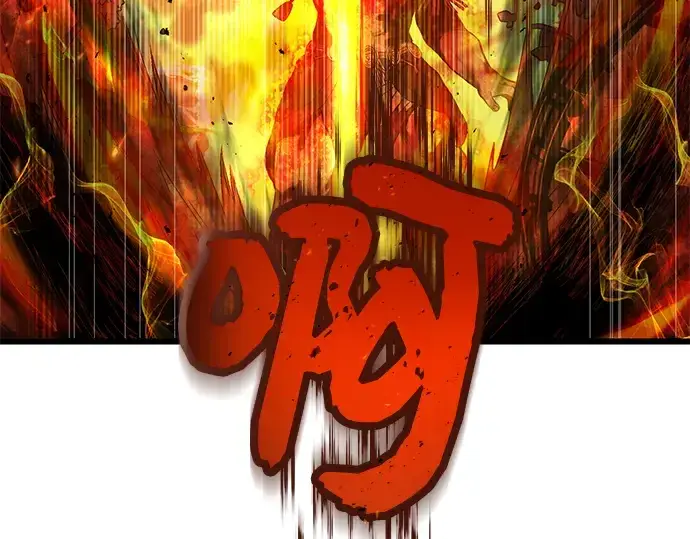 《入手神话级专属装备》第47话图39