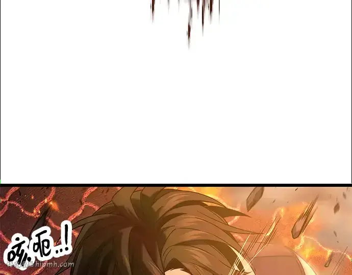《入手神话级专属装备》第47话图40