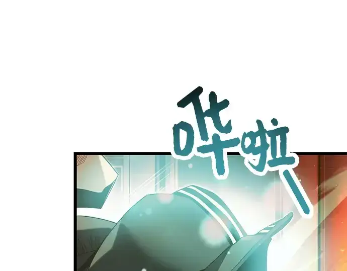 《入手神话级专属装备》第47话图52