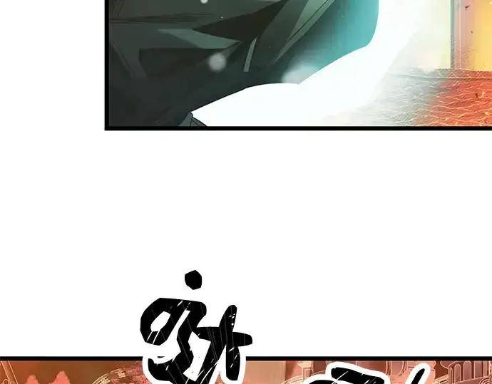 《入手神话级专属装备》第47话图53