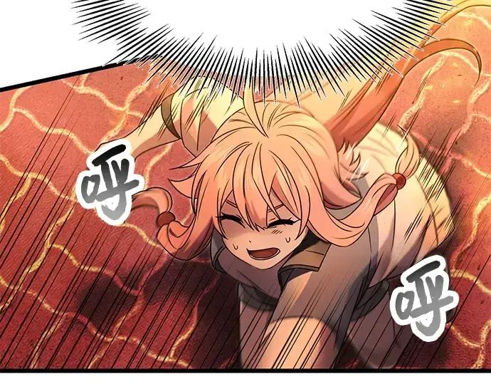 《入手神话级专属装备》第47话图58