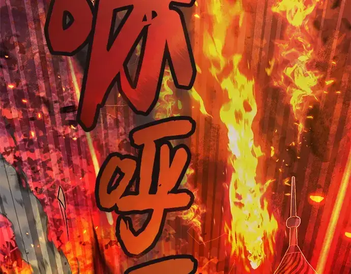 《入手神话级专属装备》第47话图65