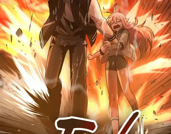 《入手神话级专属装备》第47话图67