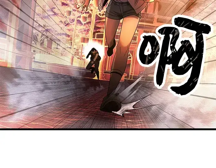 《入手神话级专属装备》第47话图77